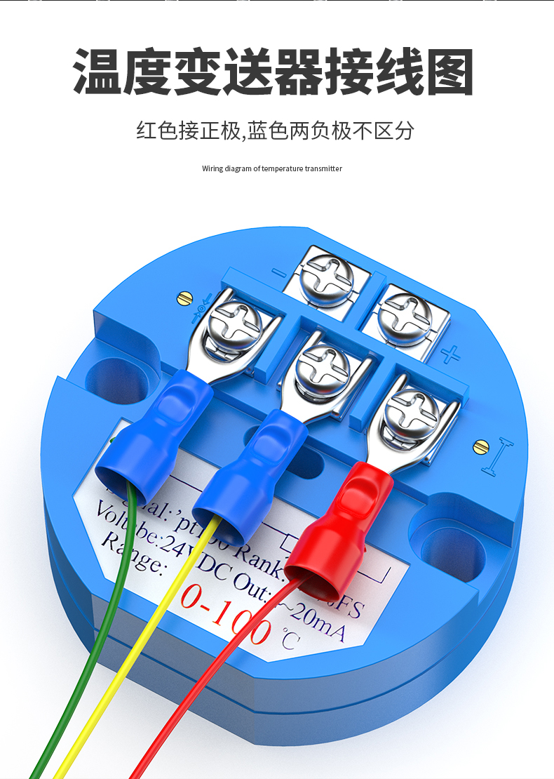 固定螺紋溫度傳感器17_http://www.radeberger.com.cn_溫度儀表_第7張
