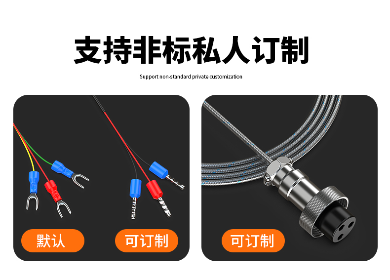 固定螺紋溫度傳感器17_http://www.radeberger.com.cn_溫度儀表_第11張