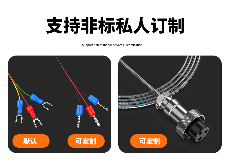 固定螺紋溫度傳感器17_http://www.radeberger.com.cn_溫度儀表_第12張