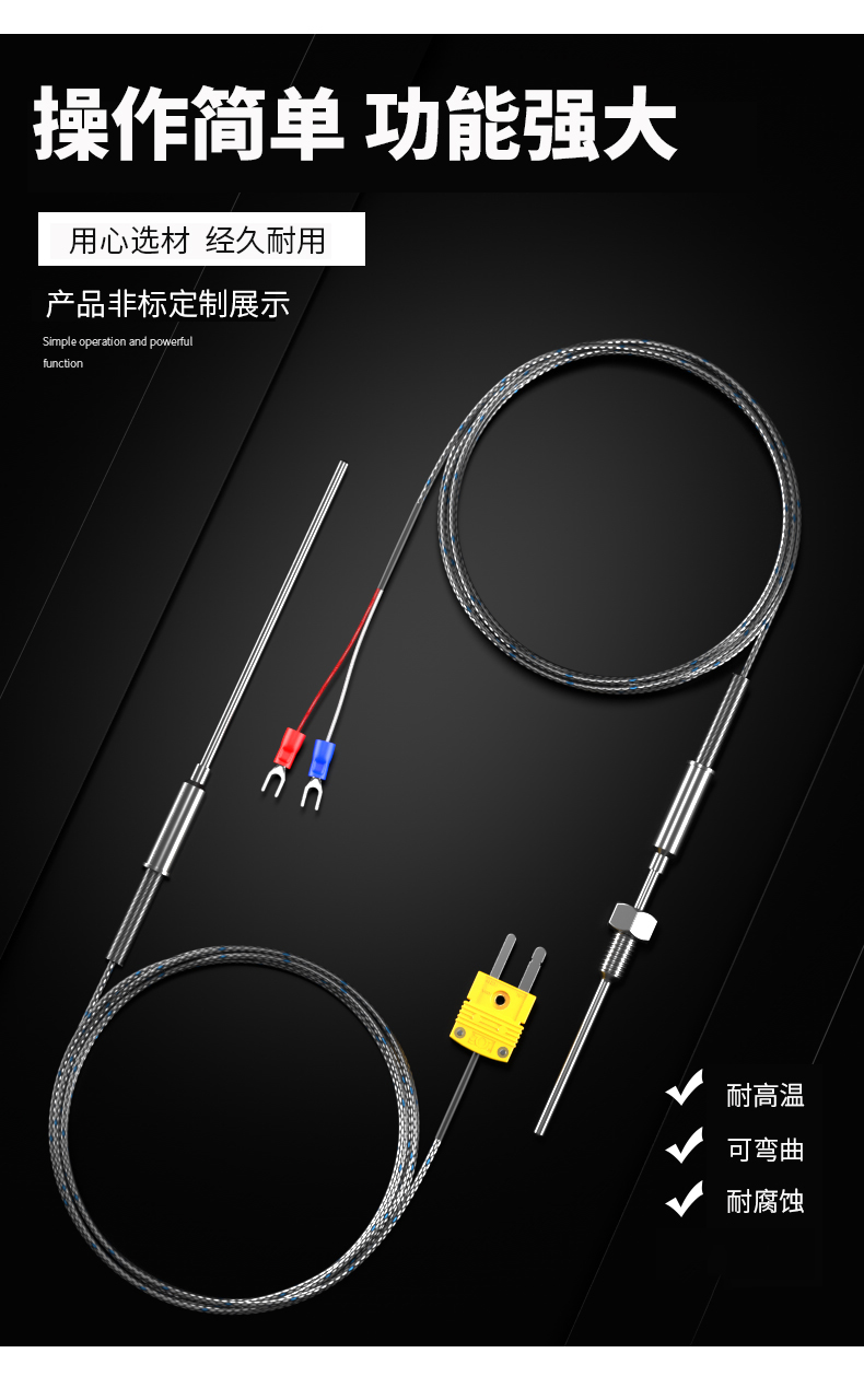 鎧裝溫度傳感器18_http://www.radeberger.com.cn_溫度儀表_第8張