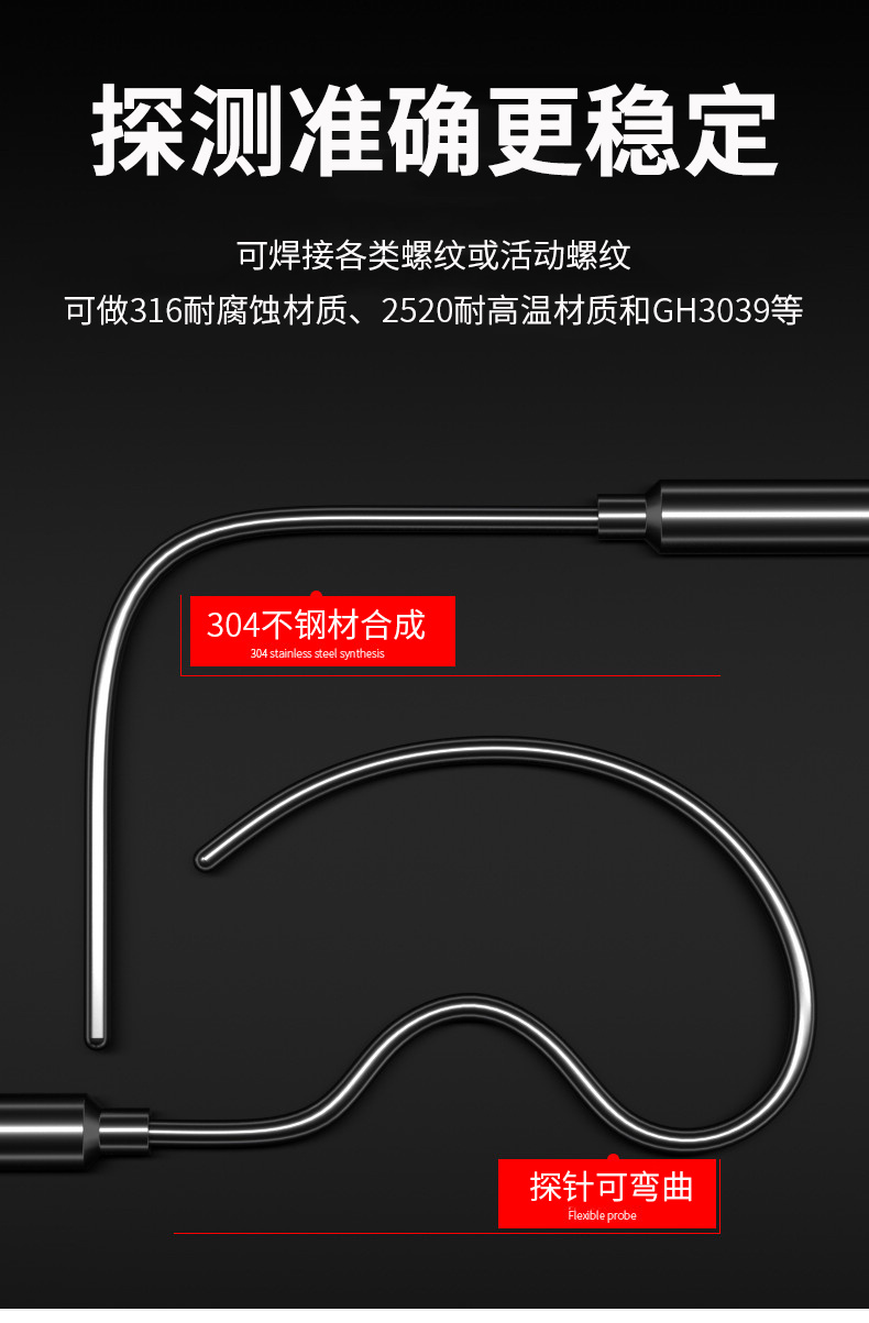 鎧裝溫度傳感器18_http://www.radeberger.com.cn_溫度儀表_第10張
