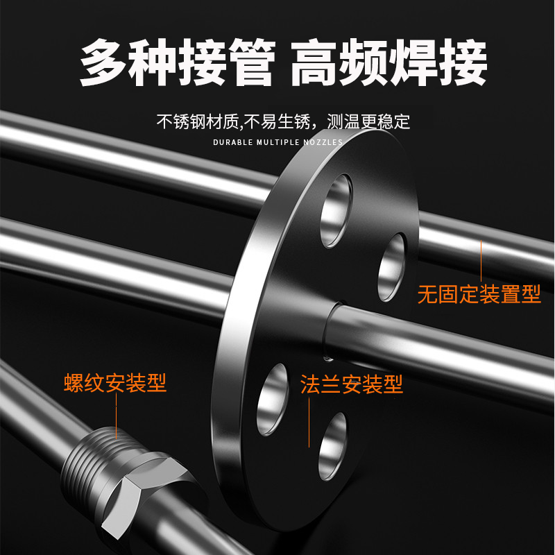 K型溫度傳感器19_http://www.radeberger.com.cn_溫度儀表_第4張