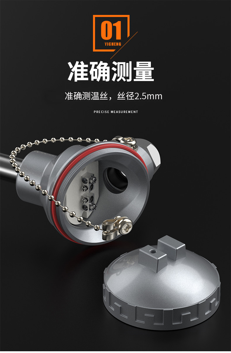 K型溫度傳感器19_http://www.radeberger.com.cn_溫度儀表_第9張