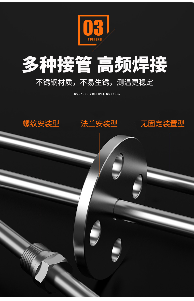 K型溫度傳感器19_http://www.radeberger.com.cn_溫度儀表_第11張