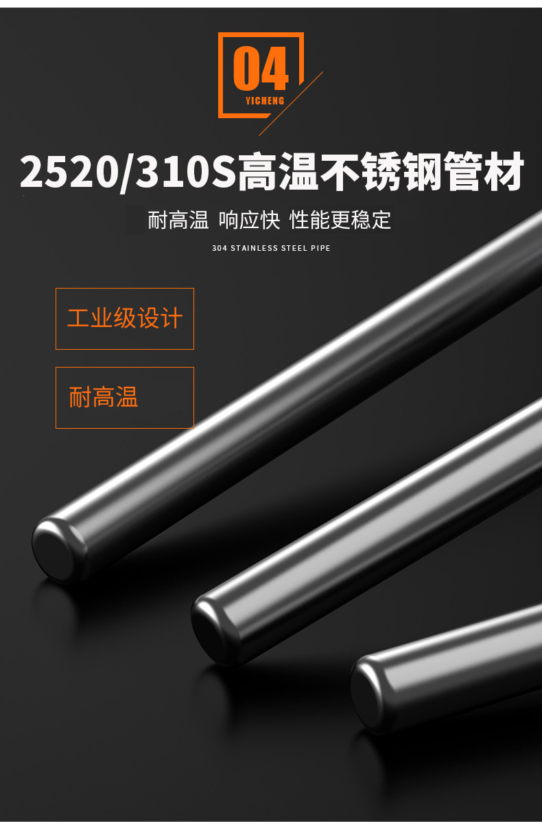 K型溫度傳感器19_http://www.radeberger.com.cn_溫度儀表_第12張