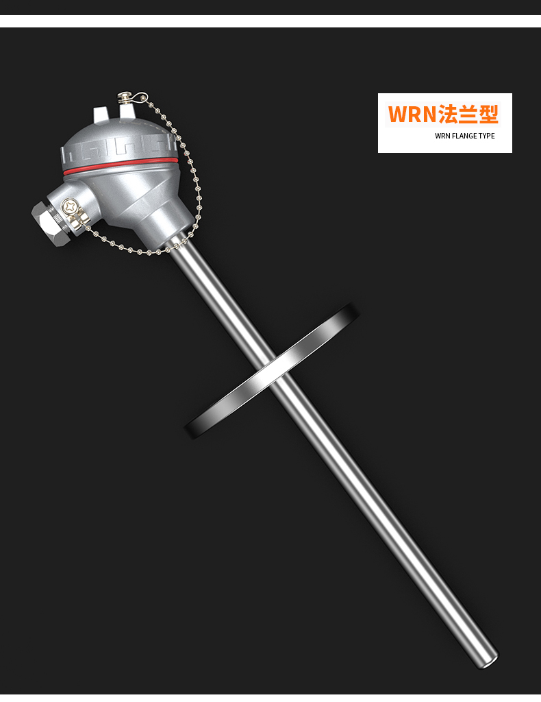 K型溫度傳感器19_http://www.radeberger.com.cn_溫度儀表_第15張