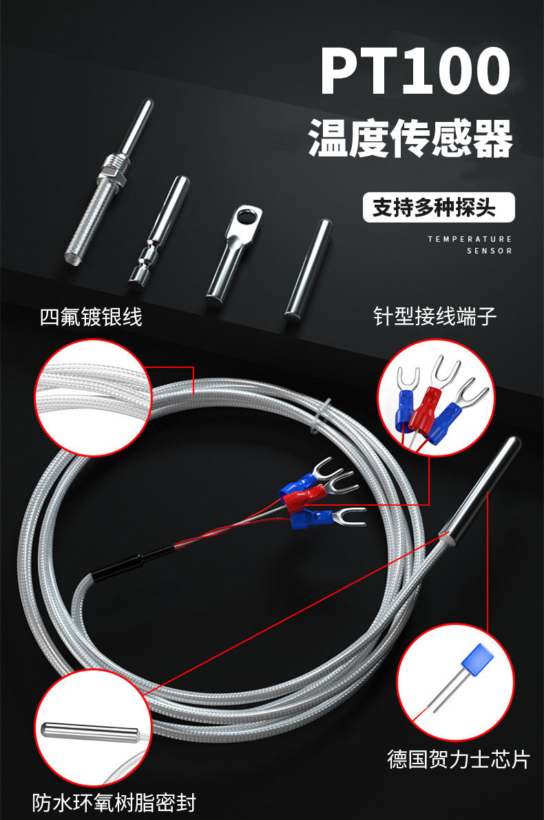 PT100溫度傳感器20_http://www.radeberger.com.cn_溫度儀表_第5張