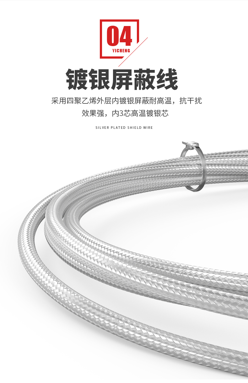 PT100溫度傳感器20_http://www.radeberger.com.cn_溫度儀表_第12張